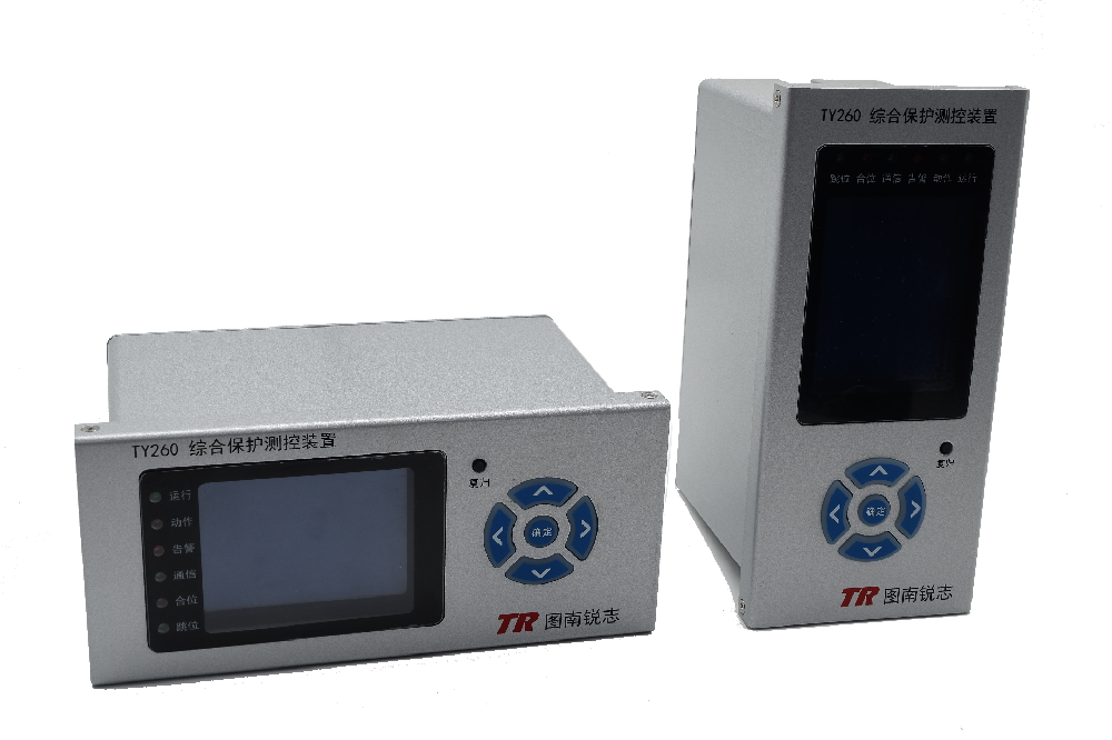 TY260系列環網柜保護裝置