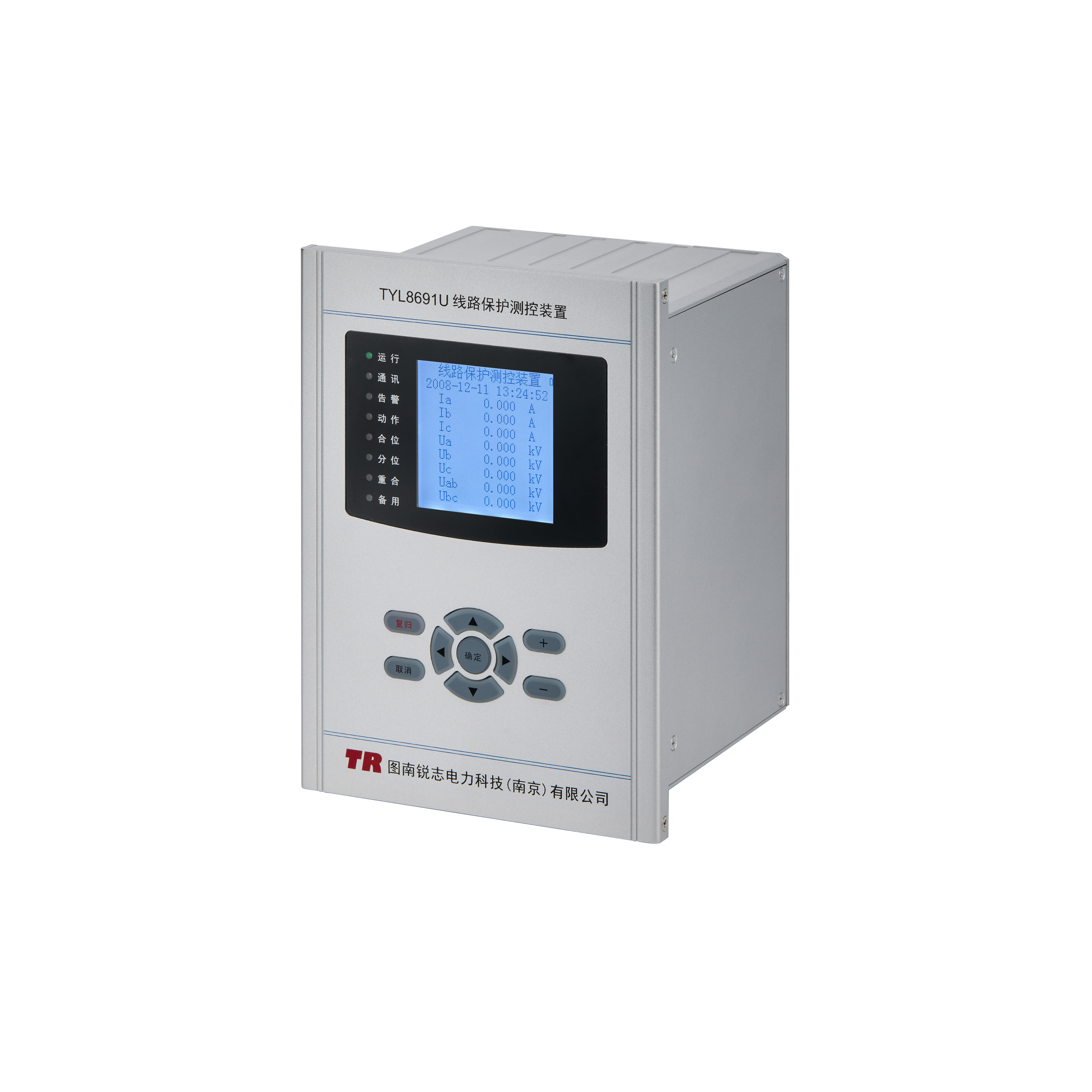 TYL8691U微機線路保護測控裝置
