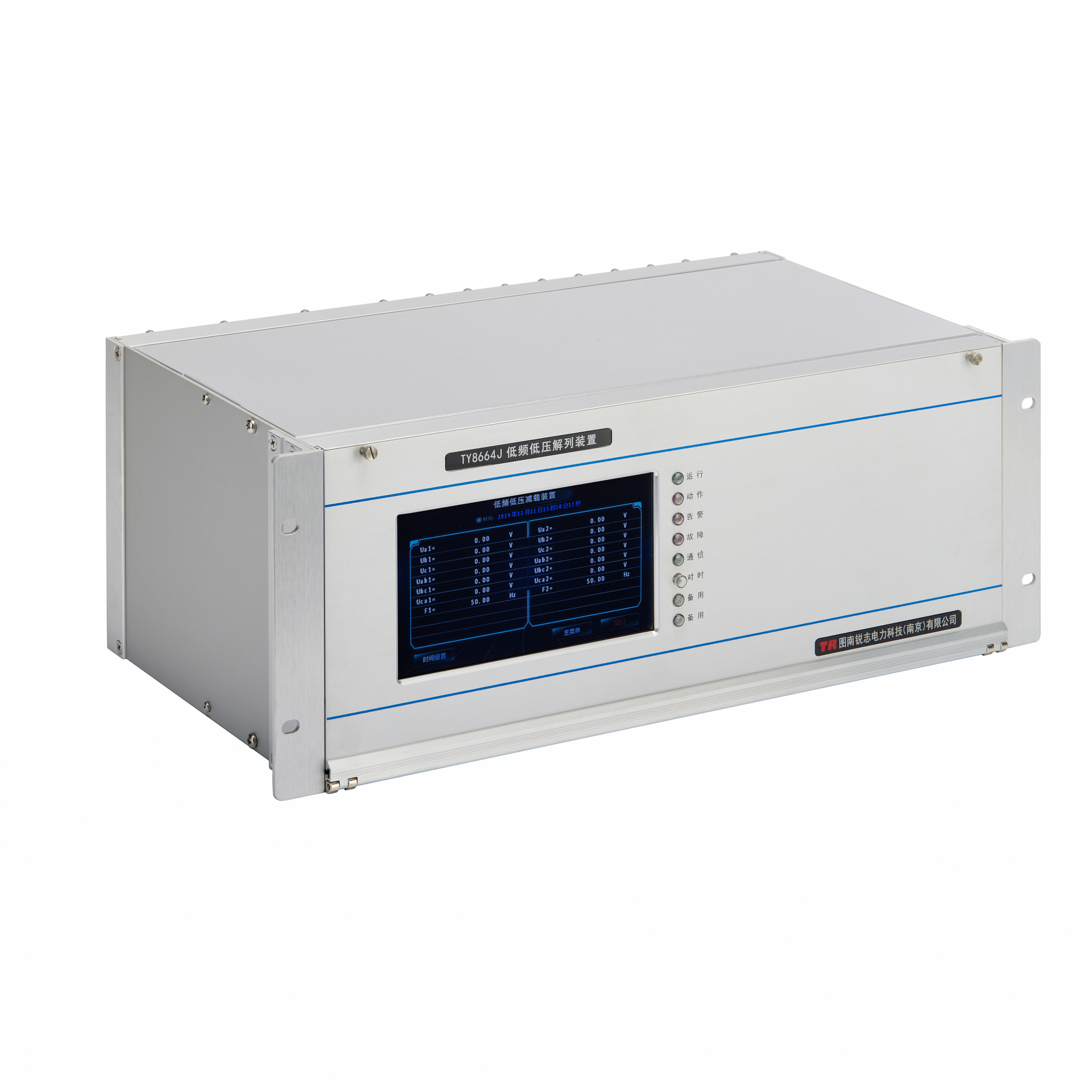 TY8664J低頻低壓減載裝置