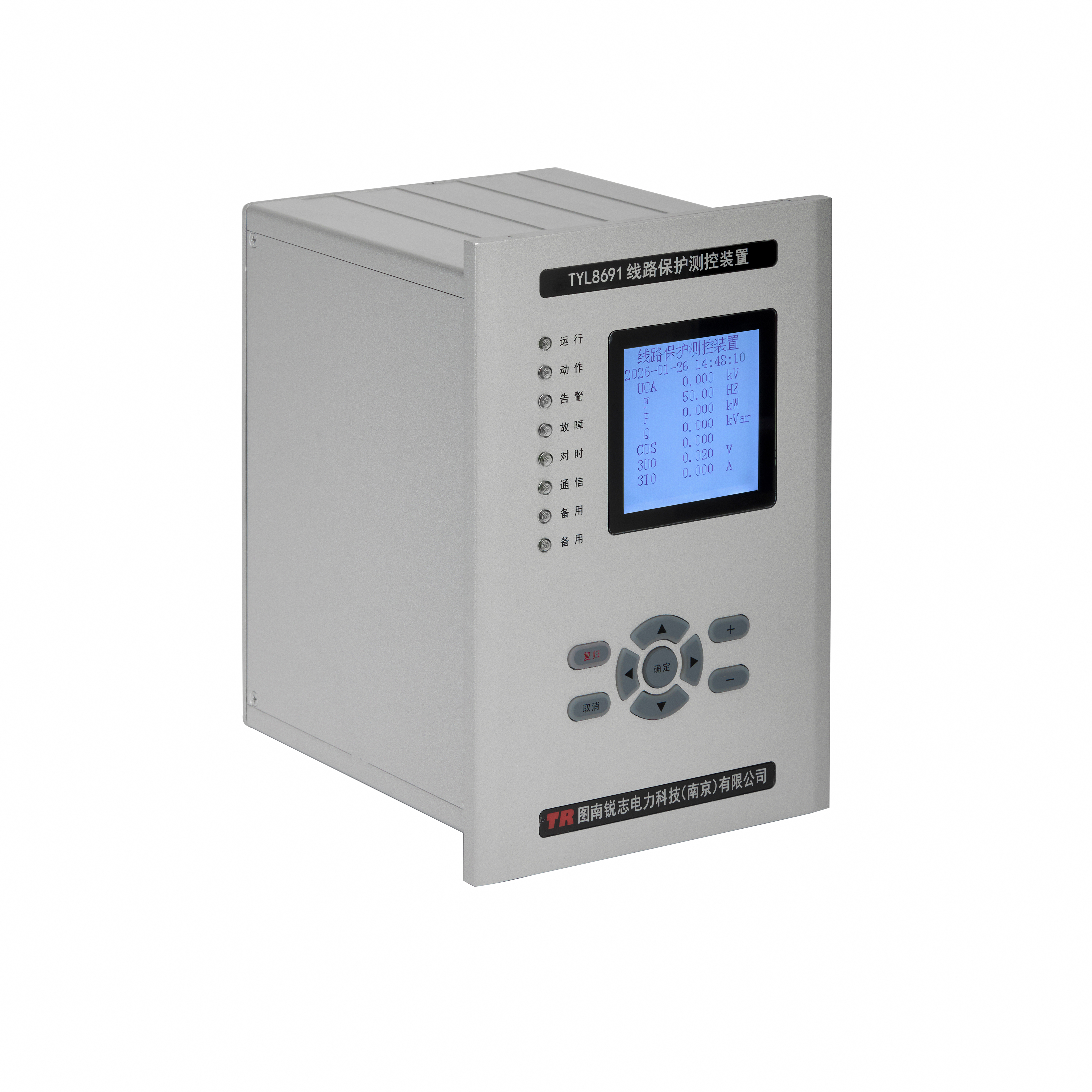 TYT8691變壓器差動保護裝置