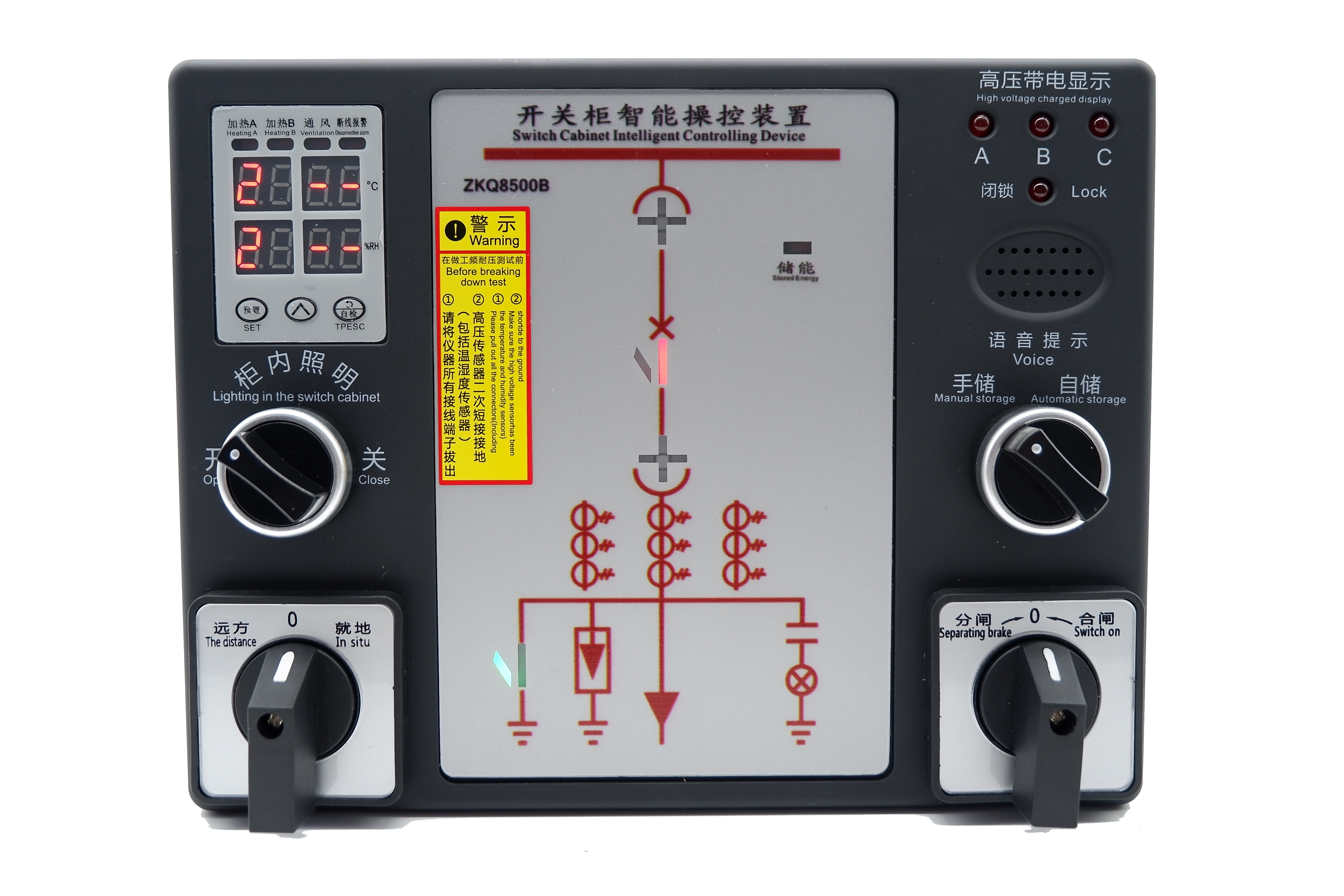 ZKQ智能操顯裝置