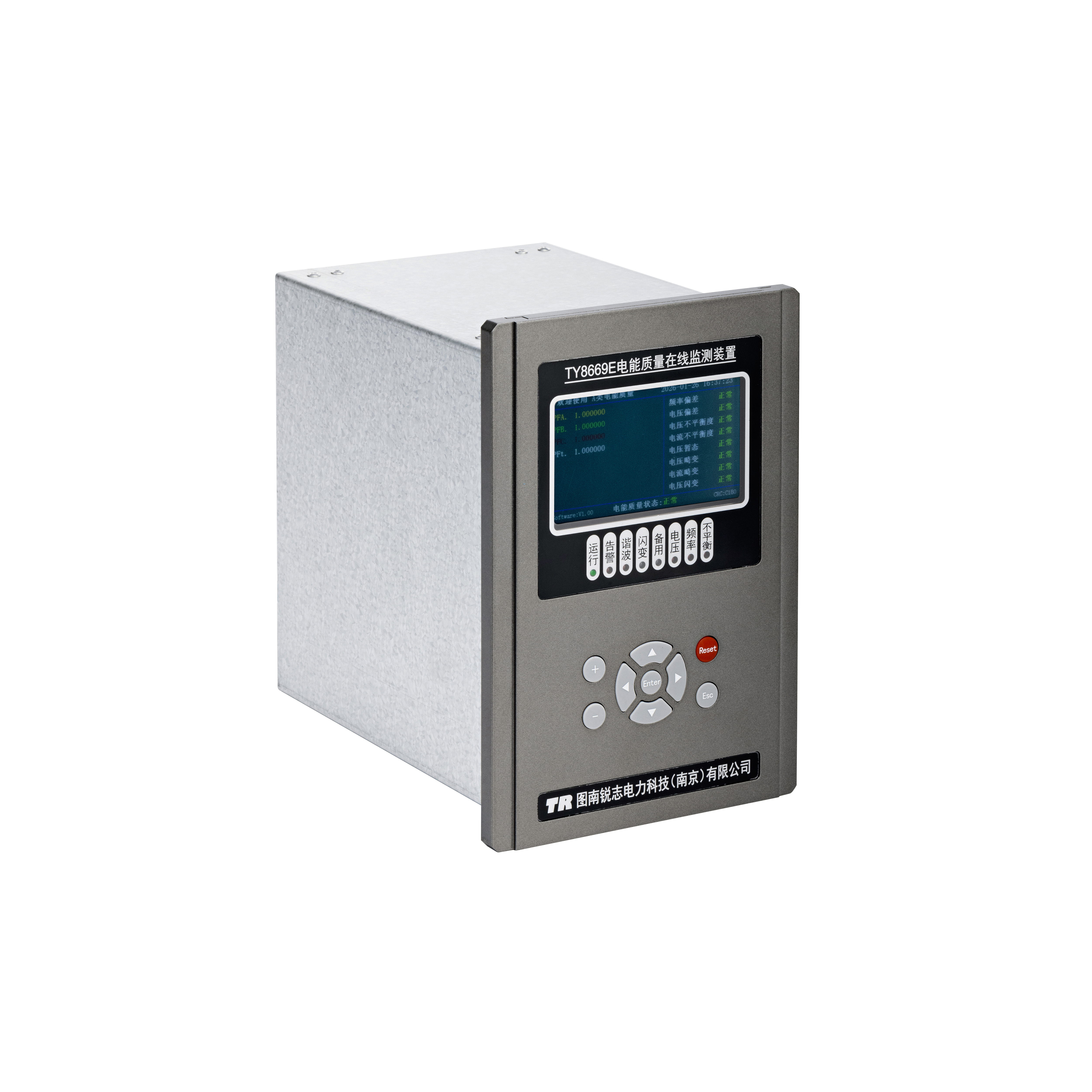 TY8669E電能質量監(jiān)測裝置
