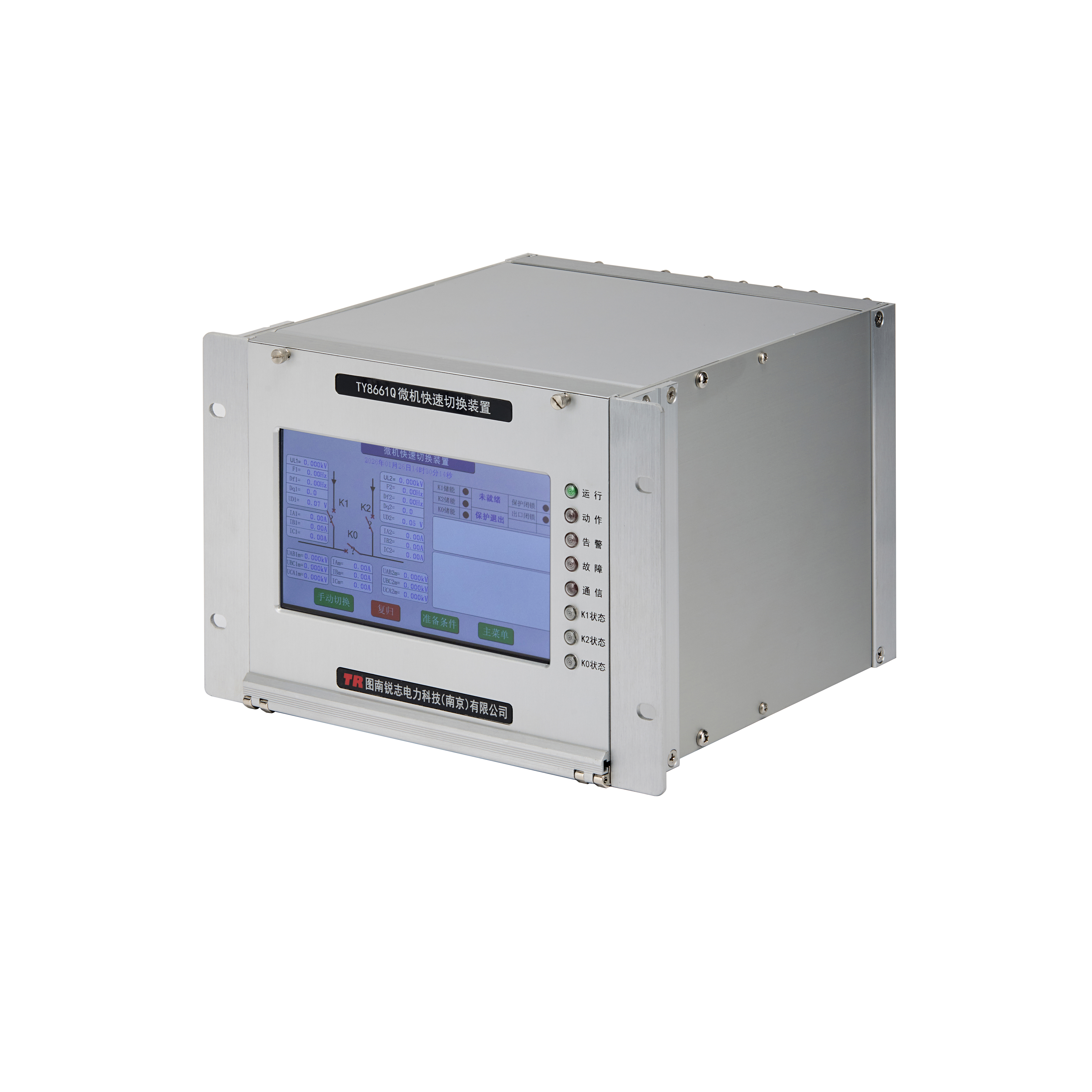TY8661Q無擾動電源快切裝置