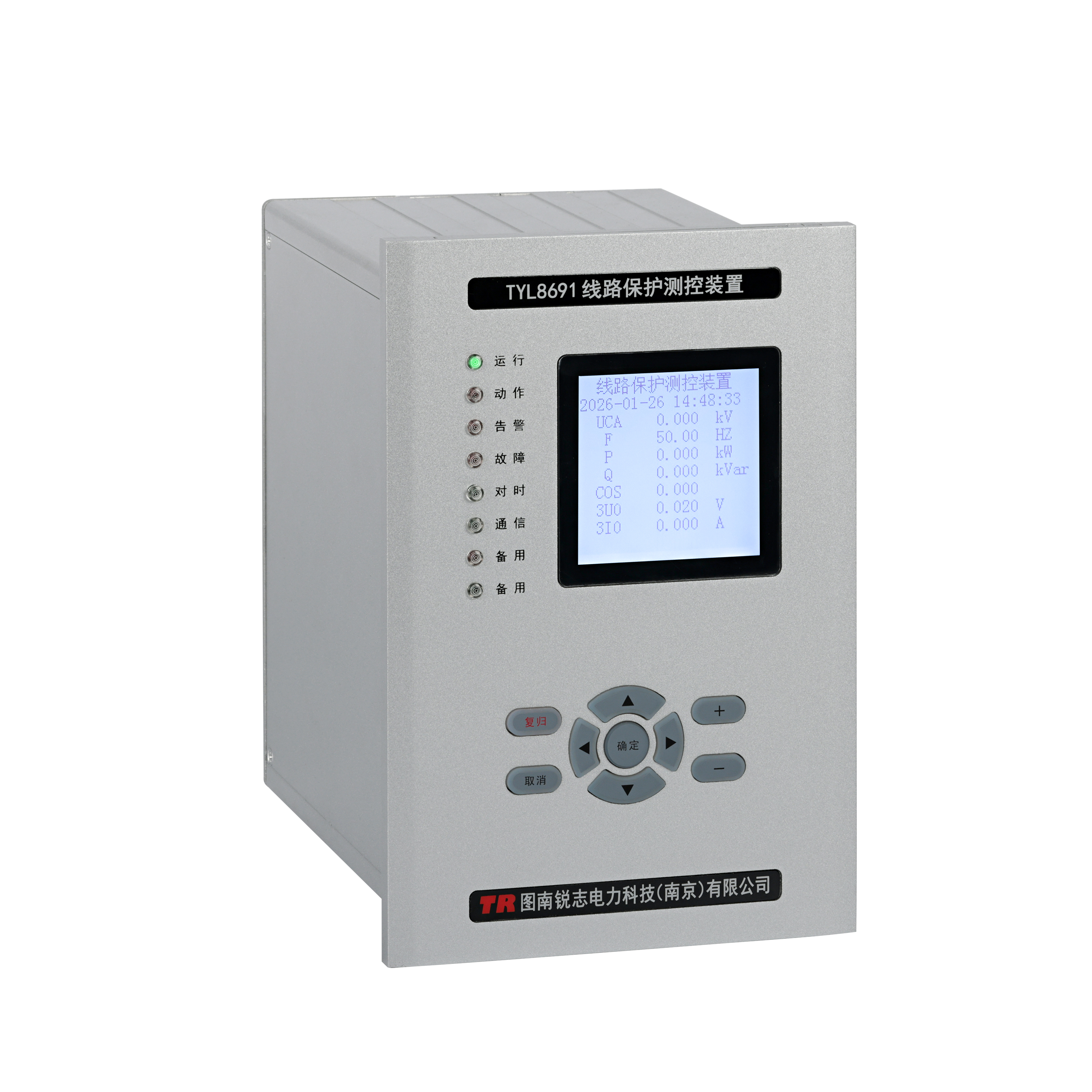 TYL8691微機(jī)線路保護(hù)測(cè)控裝置