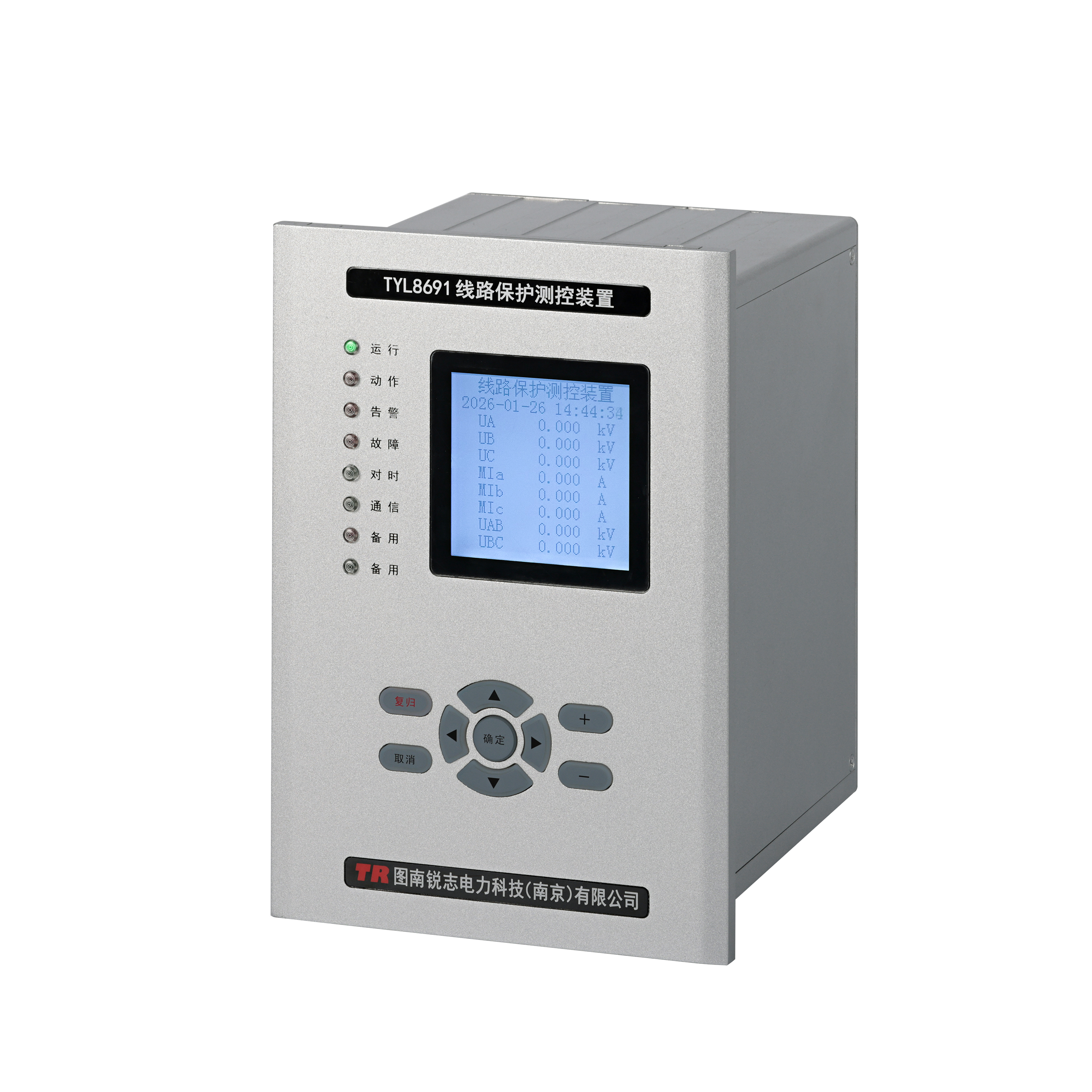 TYL8691微機線路保護測控裝置