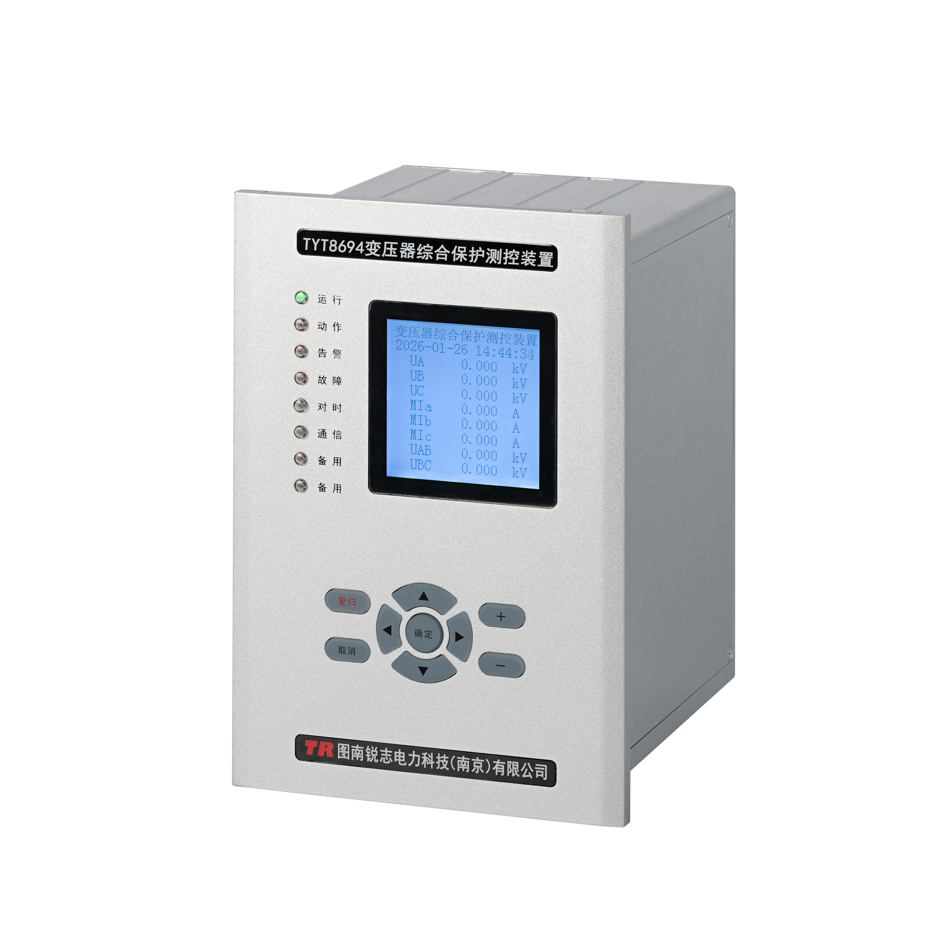 TYT8694G變壓器綜合保護(hù)測(cè)控保護(hù)裝置(差動(dòng)+后備一體)