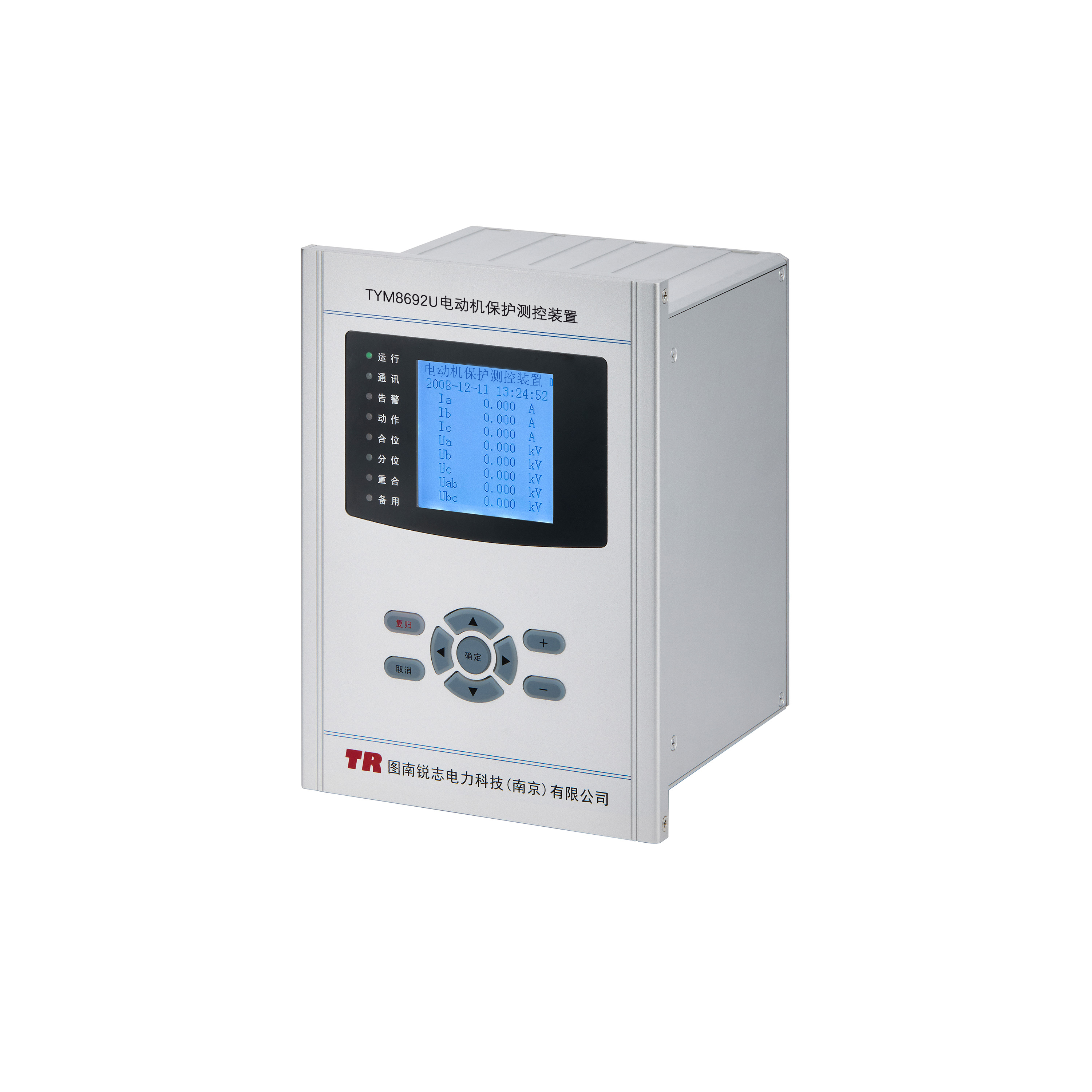 TYM8692U電動(dòng)機(jī)保護(hù)測(cè)控裝置