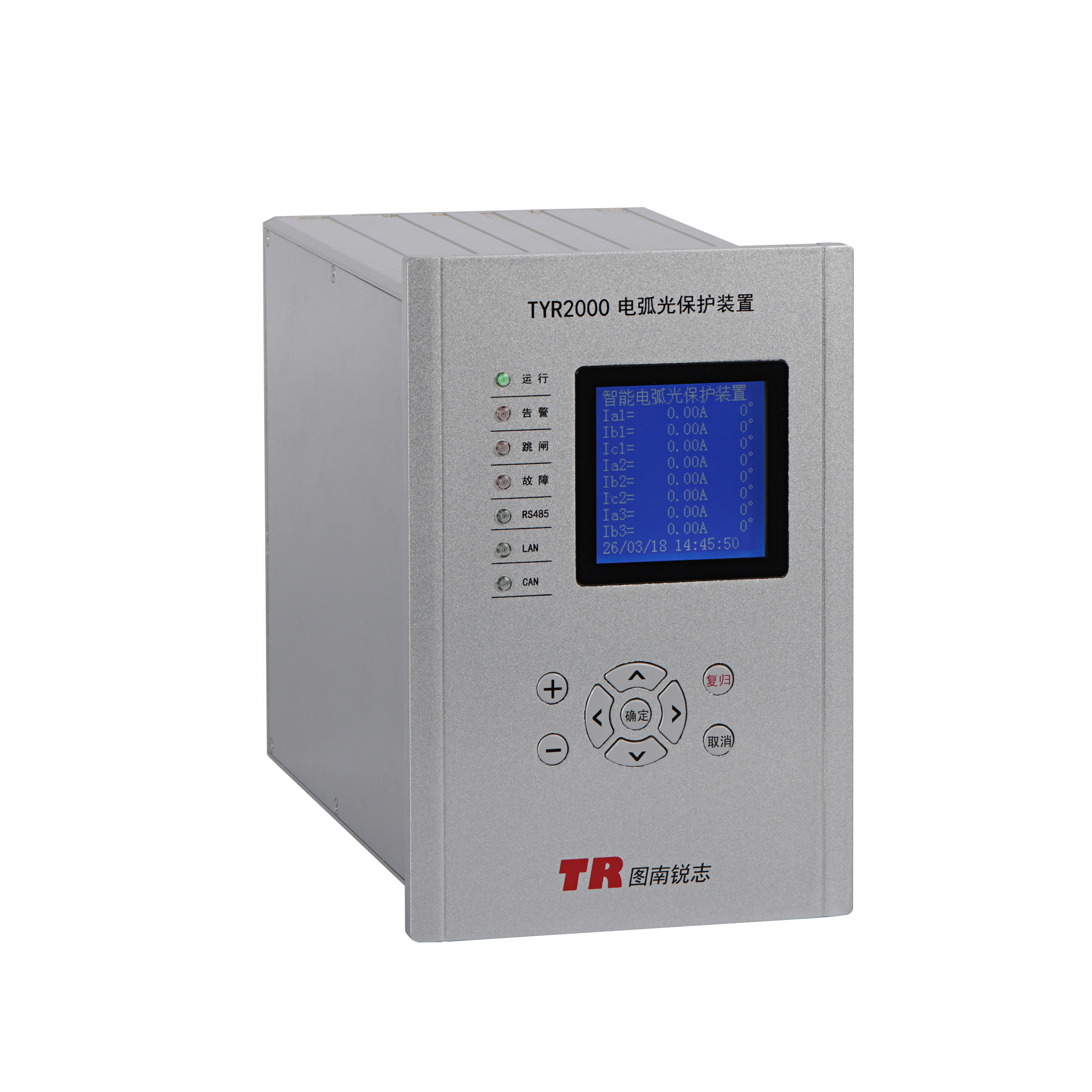 TYR2000電弧光保護裝置