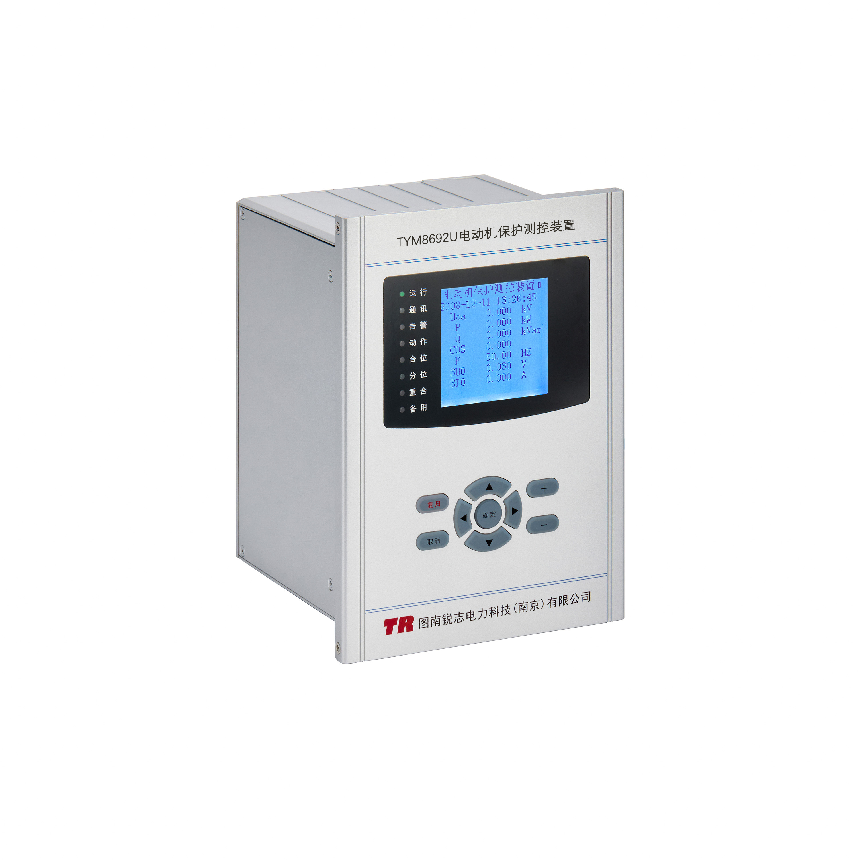 TYM8692U電動機保護測控裝置