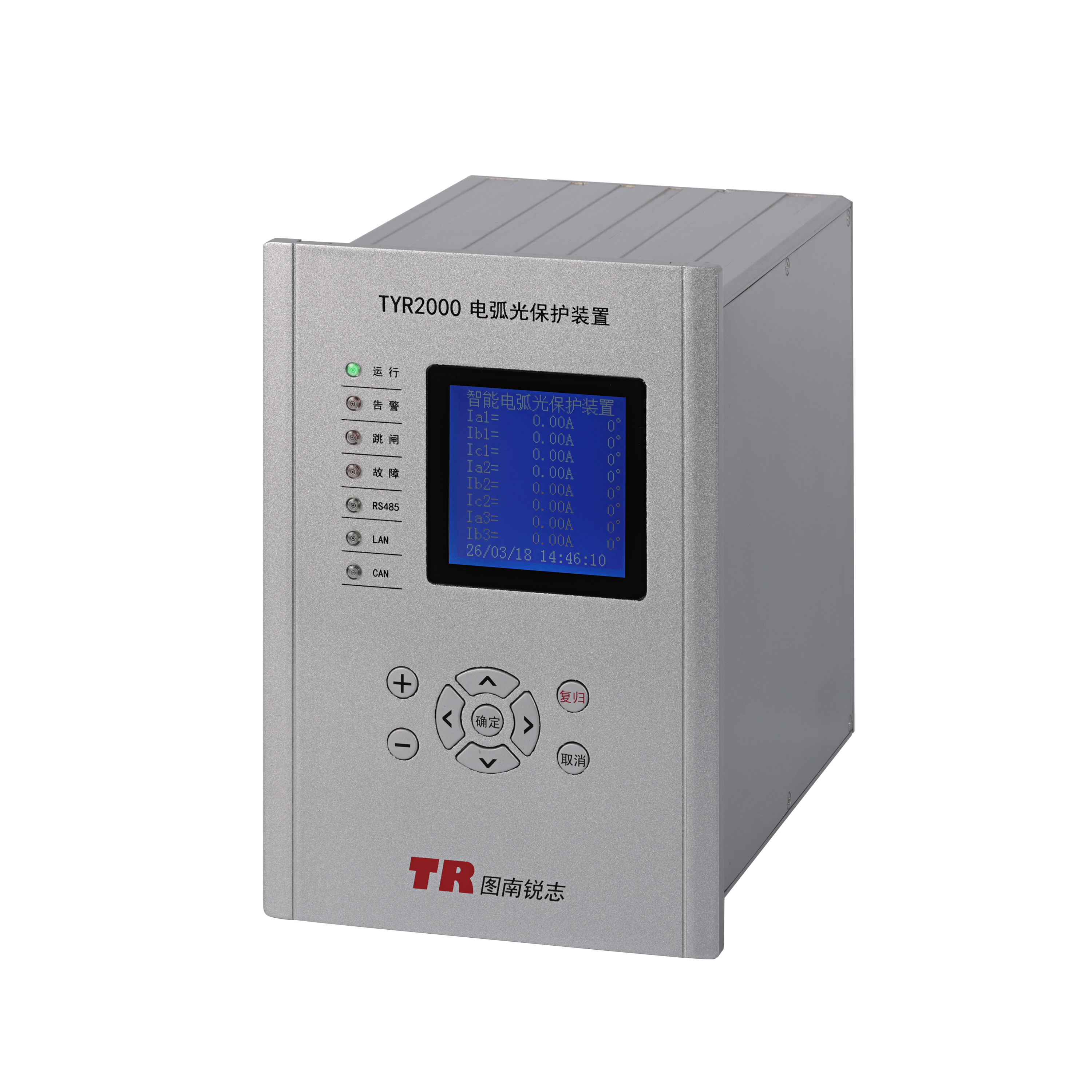 TYR2000電弧光保護裝置